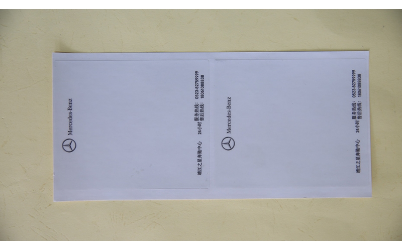 易游体育官网下载安装：扬帆Word模板